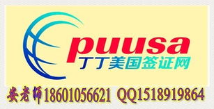 美國(guó)留學(xué)簽證加急取簽服務(wù)及相關(guān)咨詢(xún)