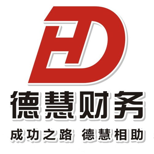 八方資源網(wǎng) 專(zhuān)業(yè)的記賬公司與供應(yīng)商名錄指南