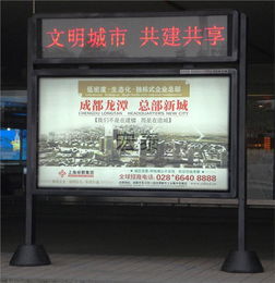 滾動(dòng)換畫(huà)燈箱 結(jié)構(gòu)解析與青羊區(qū)宏泰金屬制品廠(chǎng)的專(zhuān)業(yè)服務(wù)